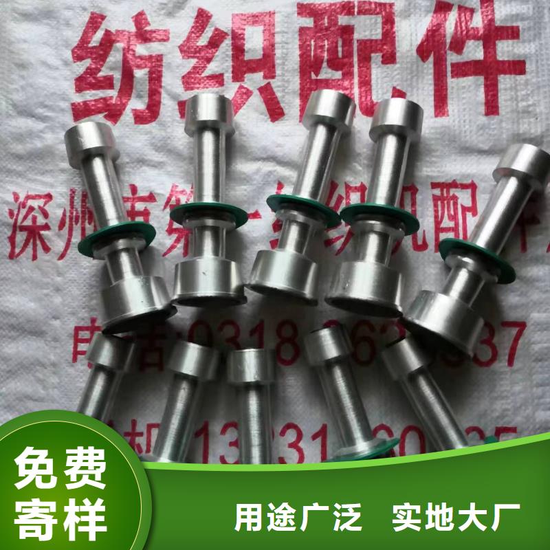 纺纱筒成机械配件你需我供