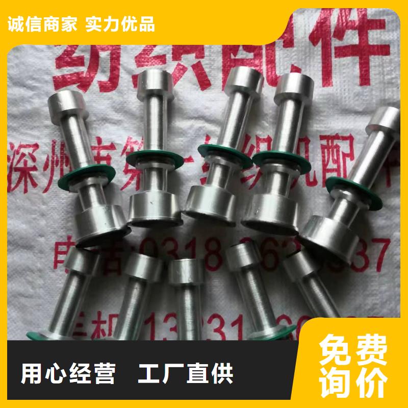 GA013络筒机配件欢迎定制
