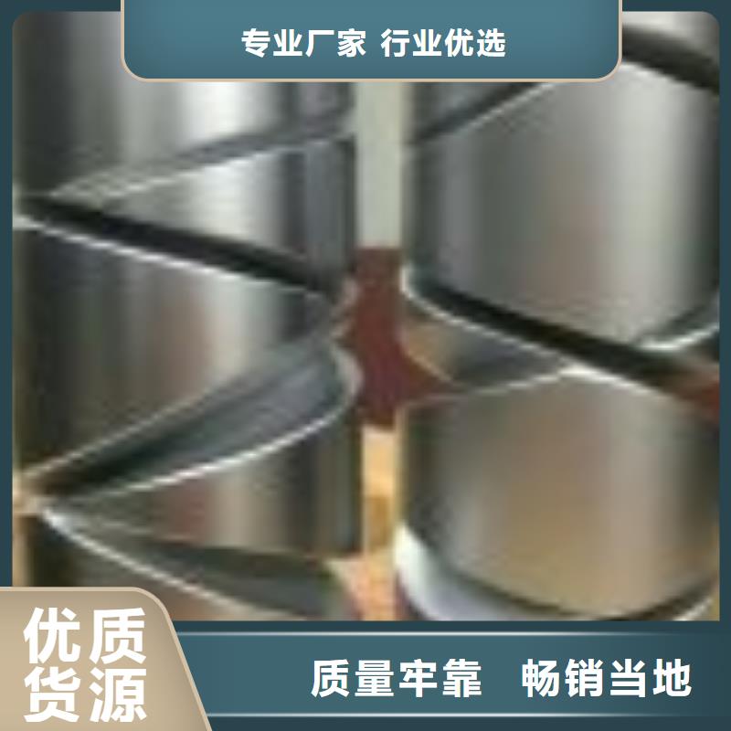 280mm氧化合金槽筒装轴承转动灵活