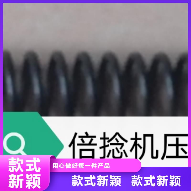 纺织配件