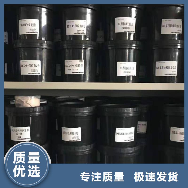 颗粒机专用润滑脂代理商
