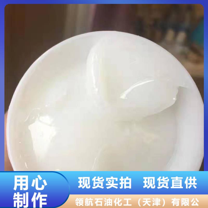 润滑脂领航B6保轮润滑脂快捷的物流配送