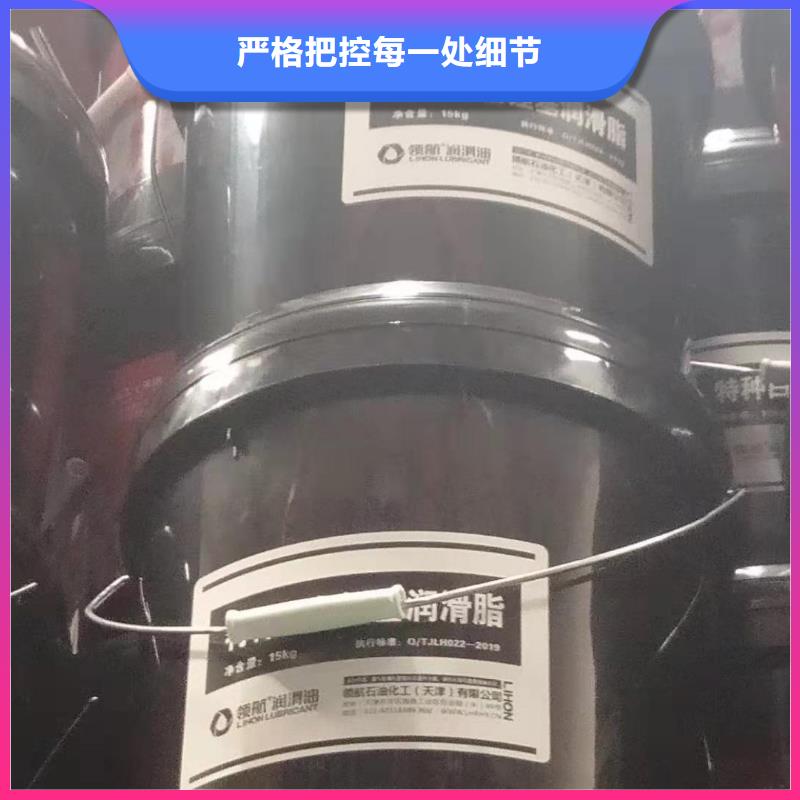 润滑脂领航B6保轮润滑脂卓越品质保障