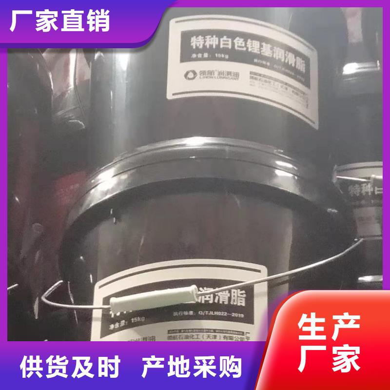 润滑脂-领航B6保轮润滑脂核心技术