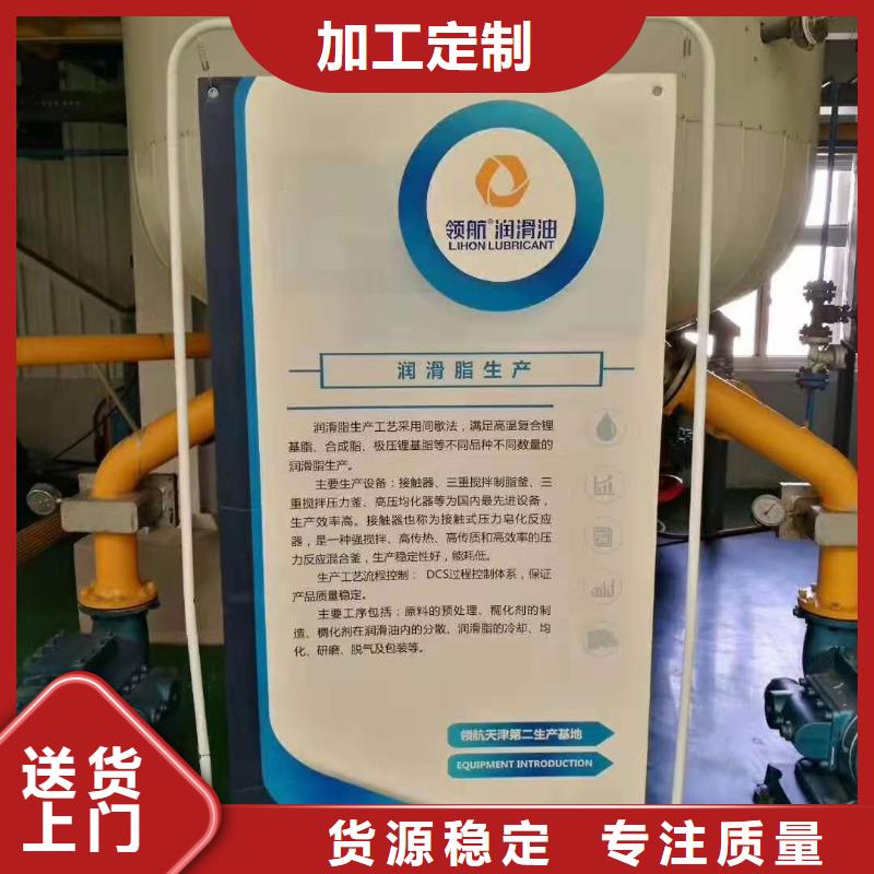 润滑脂领航聚脲润滑脂精工细致打造