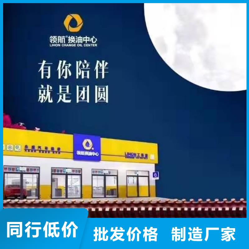 润滑脂领航复合磺酸钙基脂优选厂商