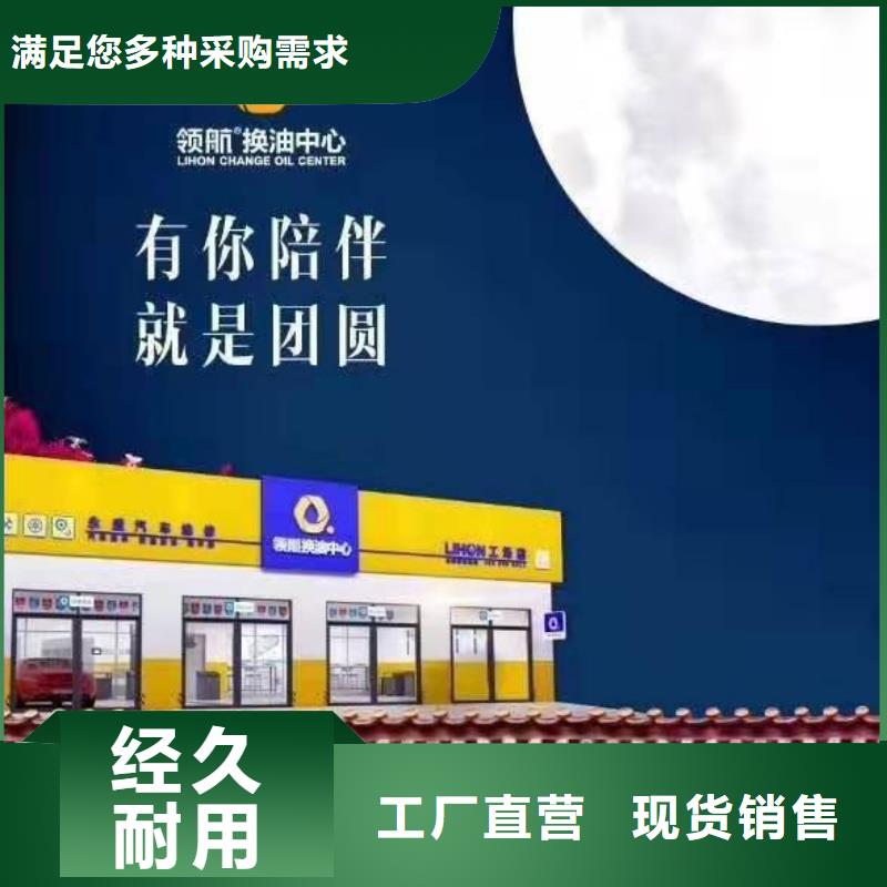 润滑脂领航润滑脂出厂价