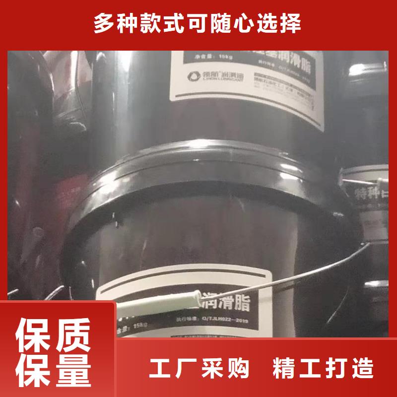 润滑油领航轴承润滑脂严格把控质量