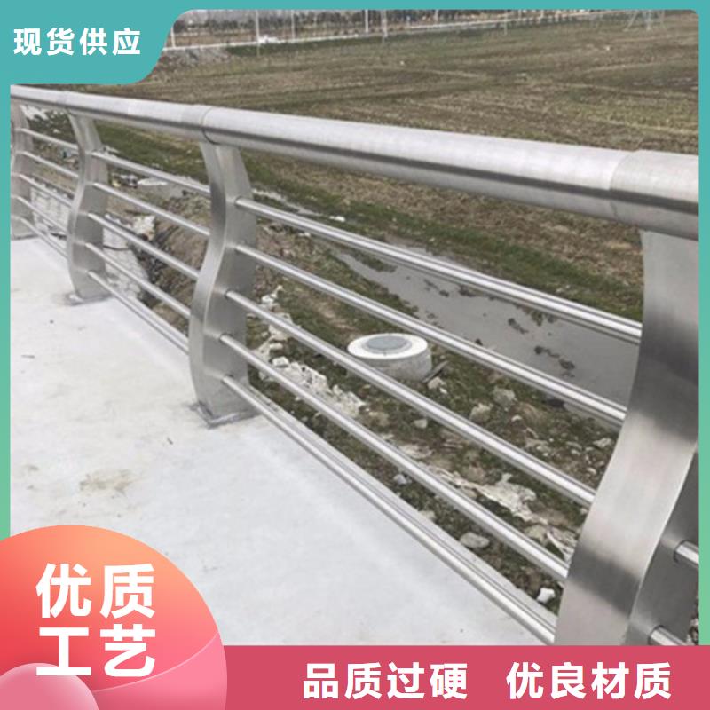 护栏不锈钢复合管护栏厂家厂家现货批发