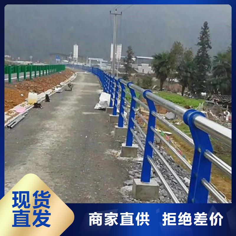 不锈钢复合管护栏