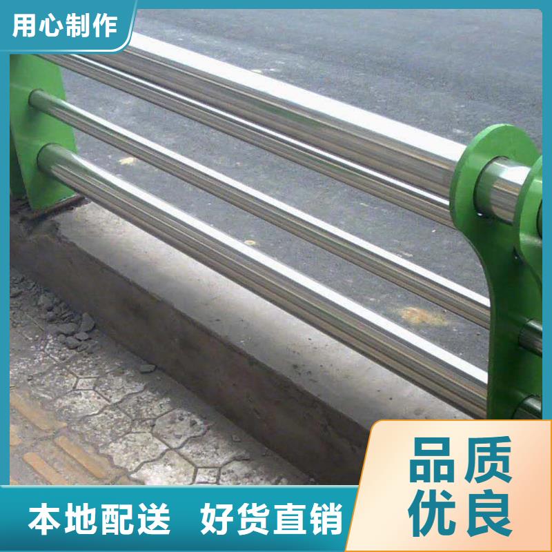 不锈钢复合管防护栏实体厂家大量现货