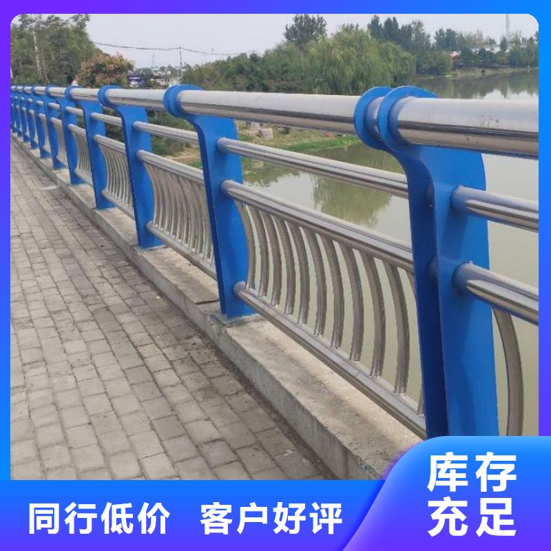 不锈钢复合管-金属梁柱式防撞栏杆型号齐全