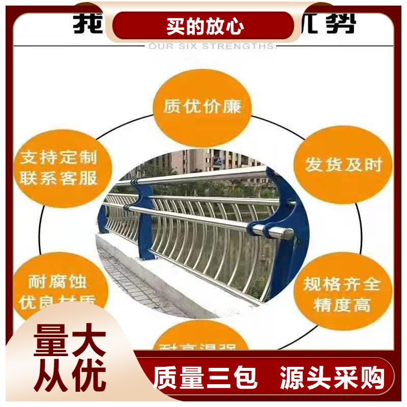 不锈钢复合管防撞护栏立柱详细参数