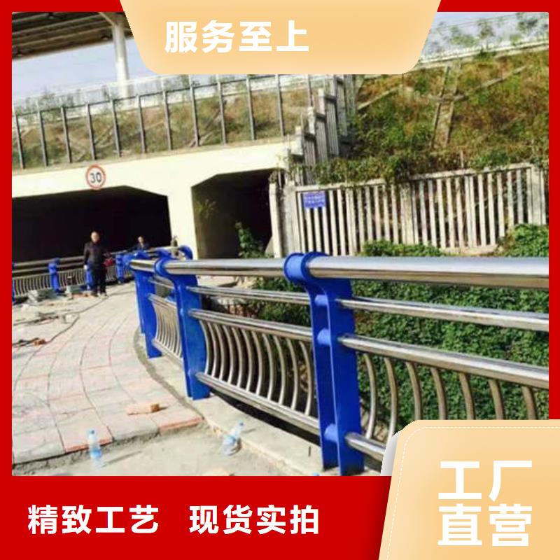 不锈钢复合管,235碳钢栏杆厂家研发生产销售