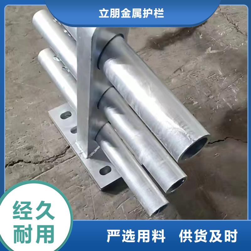 不锈钢复合管不锈钢复合管护栏厂家采购无忧