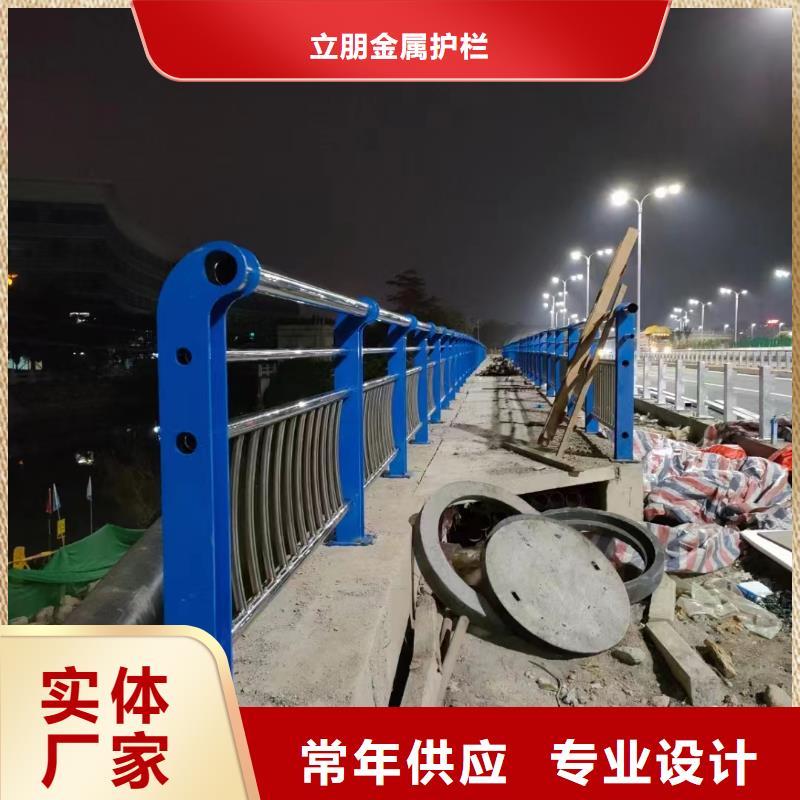 不锈钢复合管-金属梁柱式防撞栏杆型号齐全