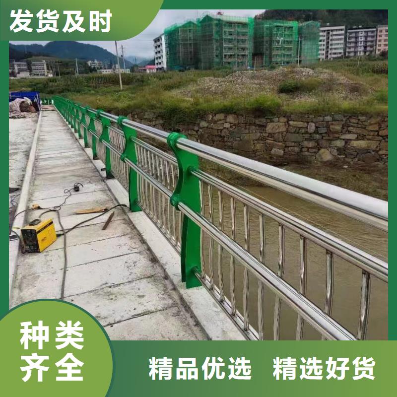 不锈钢复合管护栏