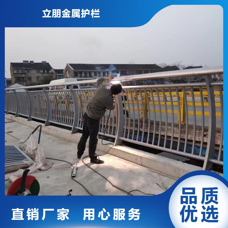 不锈钢复合管-金属梁柱式防撞栏杆型号齐全