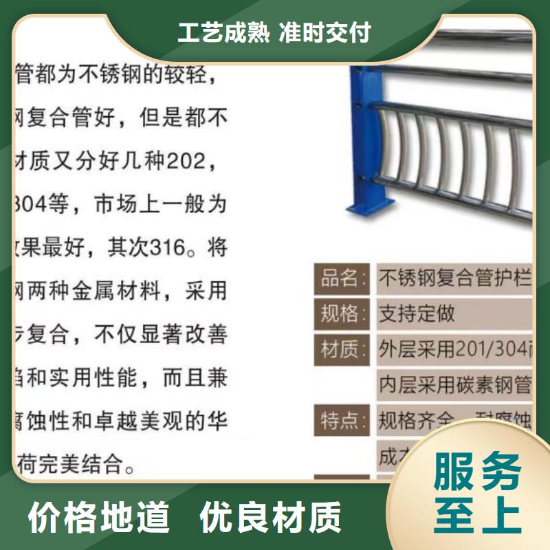 不锈钢复合管,不锈钢复合管方管厂家专业厂家
