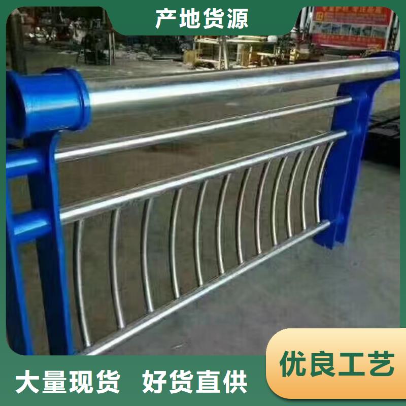 不锈钢复合管方管防撞护栏从源头保证品质