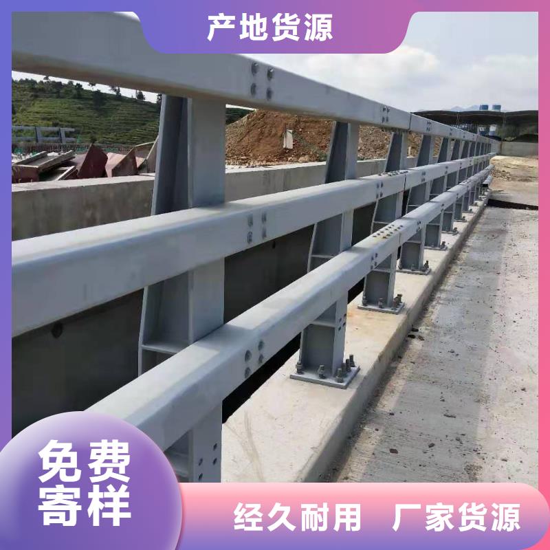 有现货的桥梁防撞护栏供应商
