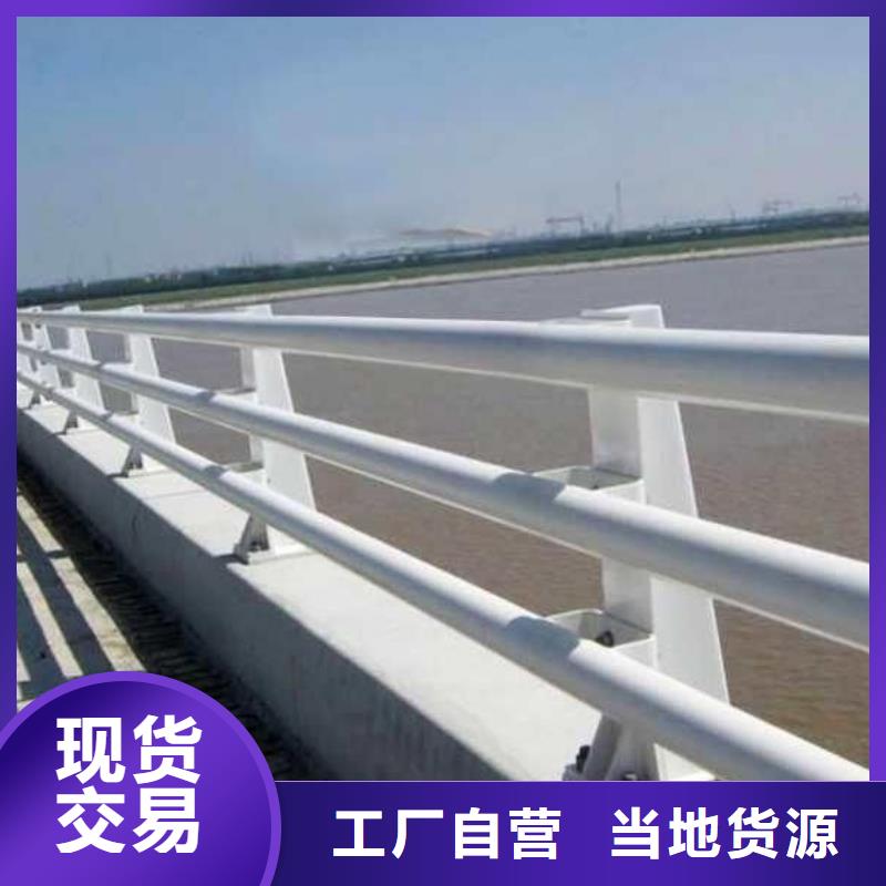 机非防撞护栏加工厂家