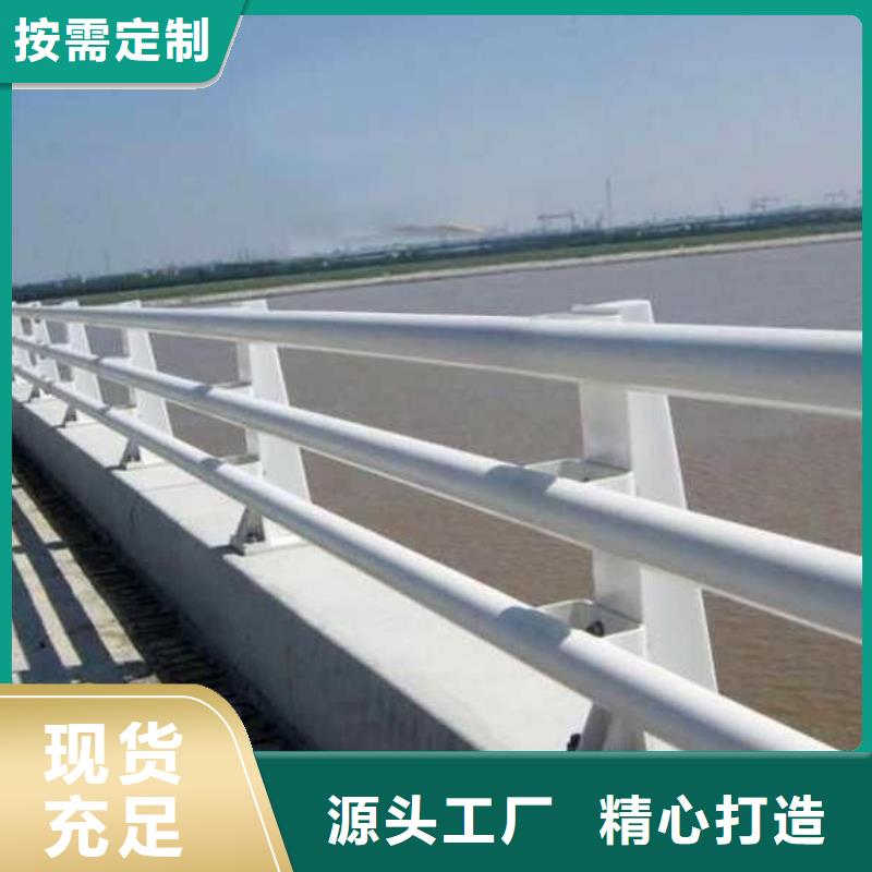 供应加工防撞护栏-现货充足有保障