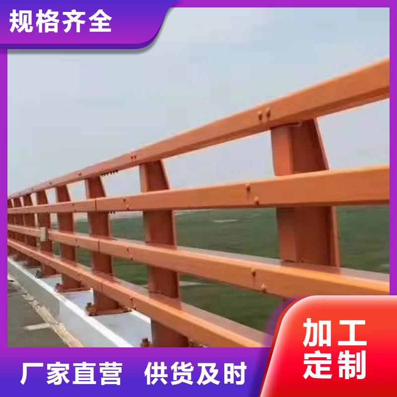 防撞护栏q345防撞钢护栏专注产品质量与服务