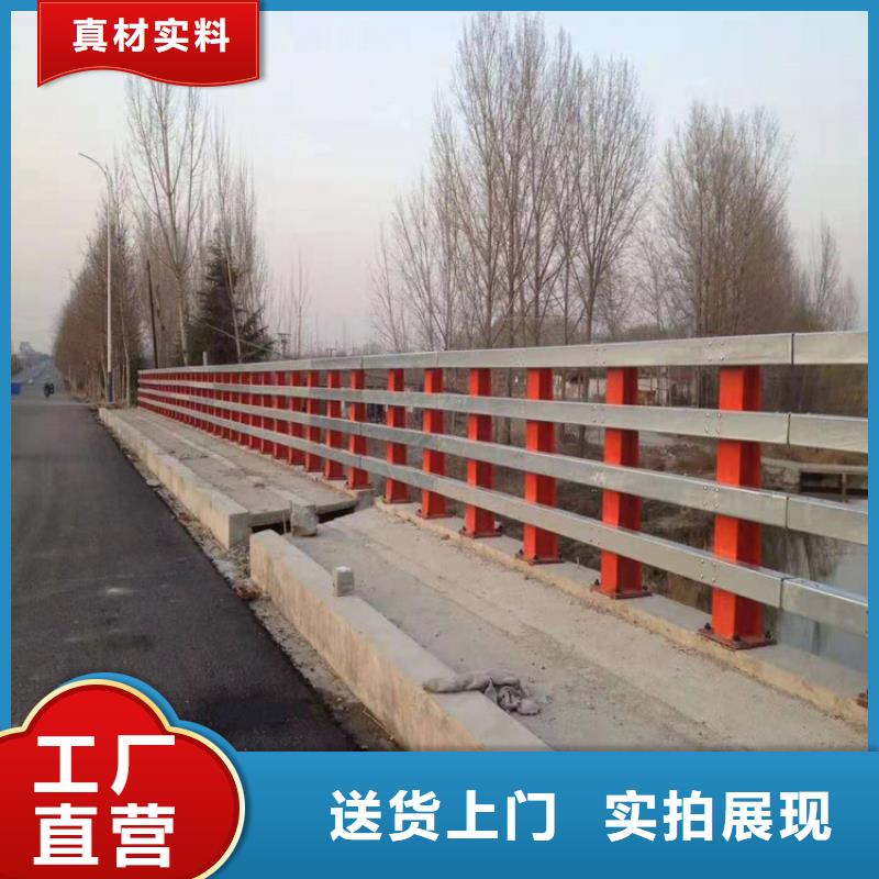 优选：铝合金防撞护栏基地