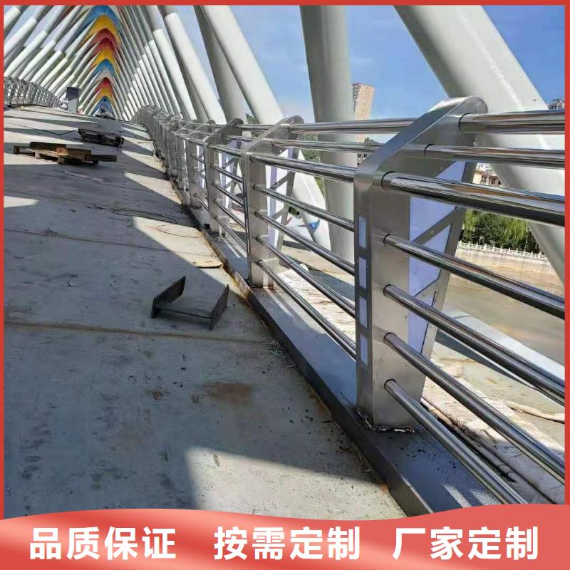现货供应_不锈钢复合管护栏品牌:立朋金属护栏