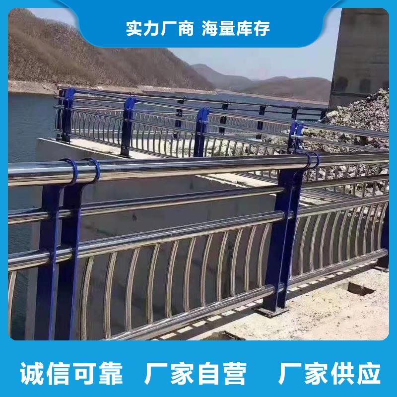 有现货的道路防撞护栏批发商