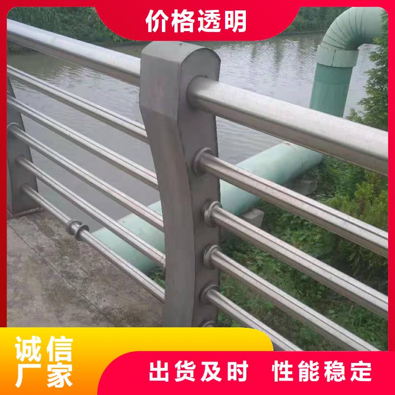 防撞护栏不锈钢复合管厂家大量现货