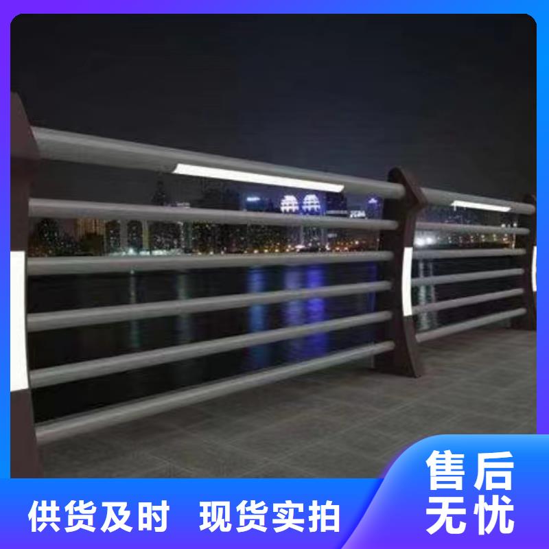 灯光防撞护栏按需定制