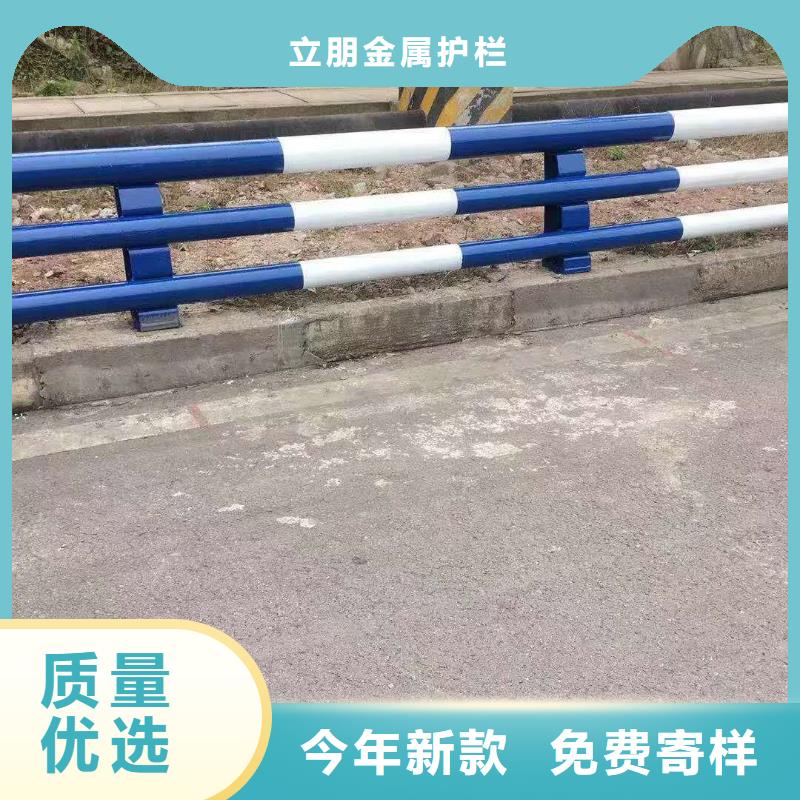 现货充足的碳钢防撞护栏厂家