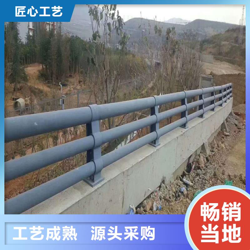 定制防撞护栏厂家直销_售后服务保障