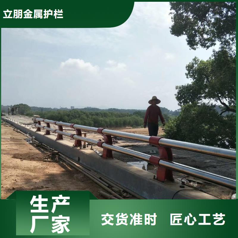常年供应碳钢防撞护栏-优质