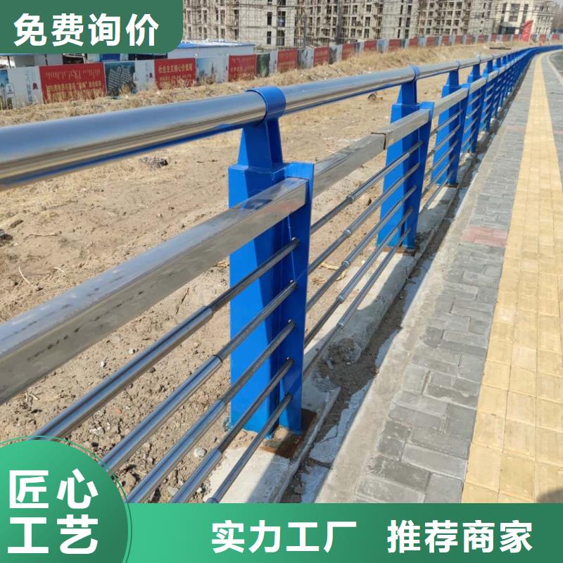 锦州采购铝合金防撞护栏、铝合金防撞护栏生产厂家-值得信赖