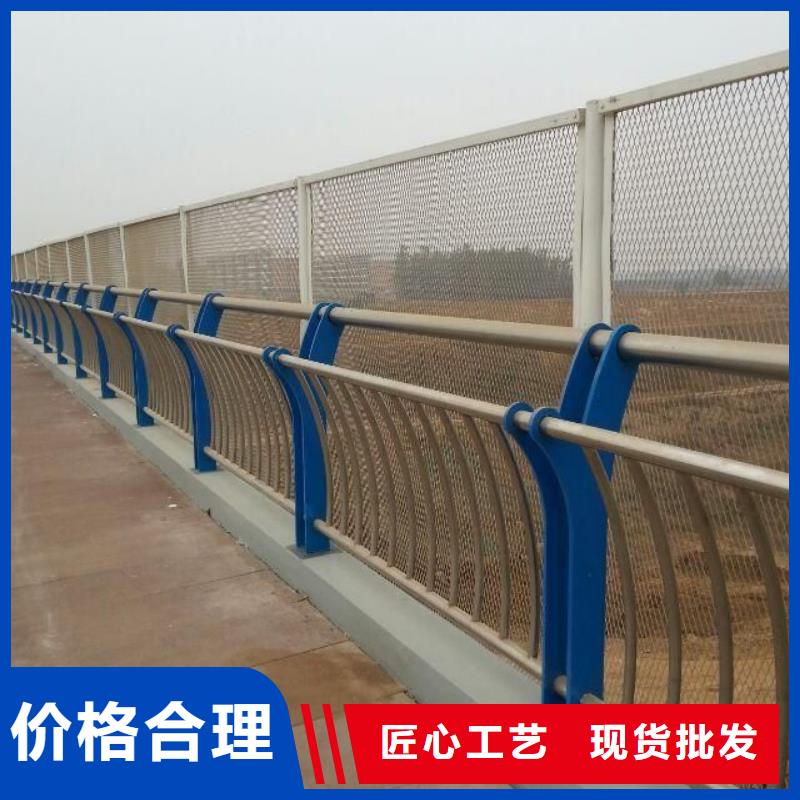 质检严格放心品质(立朋)【防撞护栏】235碳钢栏杆好货采购