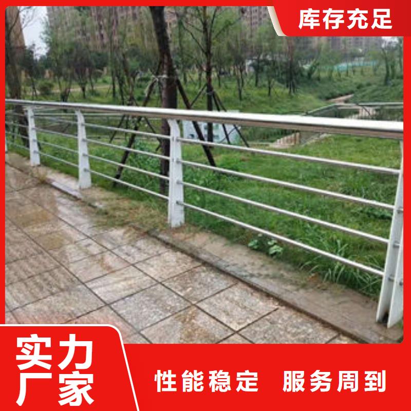 景观护栏【不锈钢复合管】诚信厂家