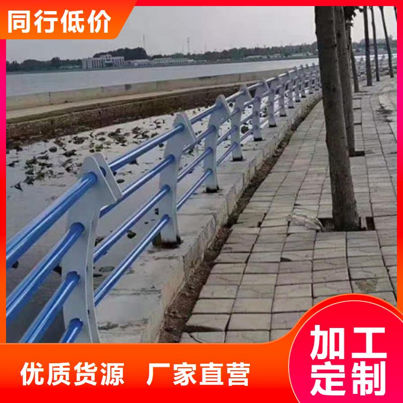 不锈钢复合管景观护栏-不锈钢复合管景观护栏质优价廉