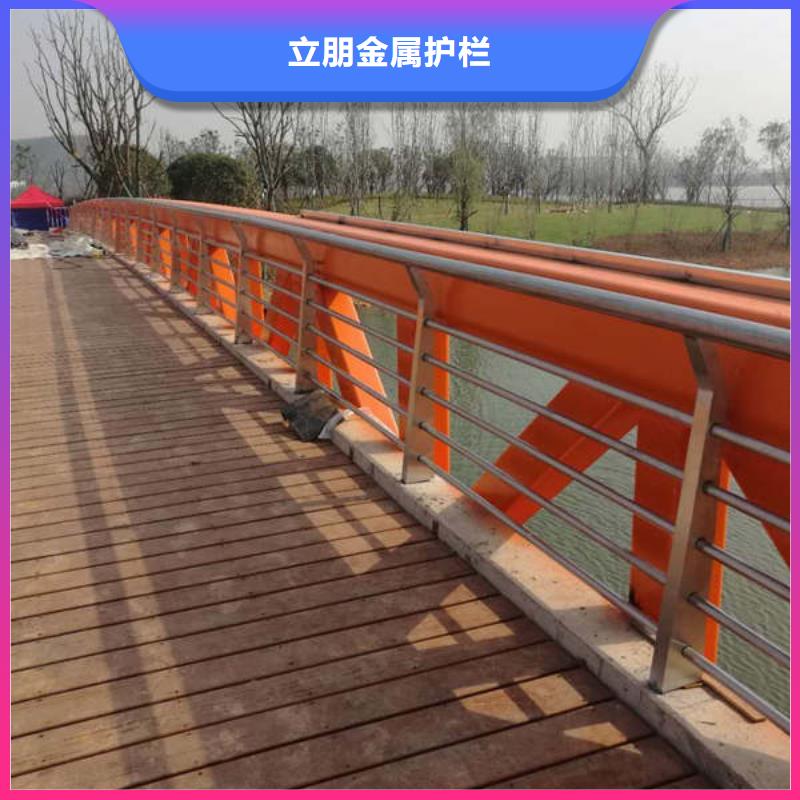 2025型号齐全#不锈钢复合管景观护栏#直接报价