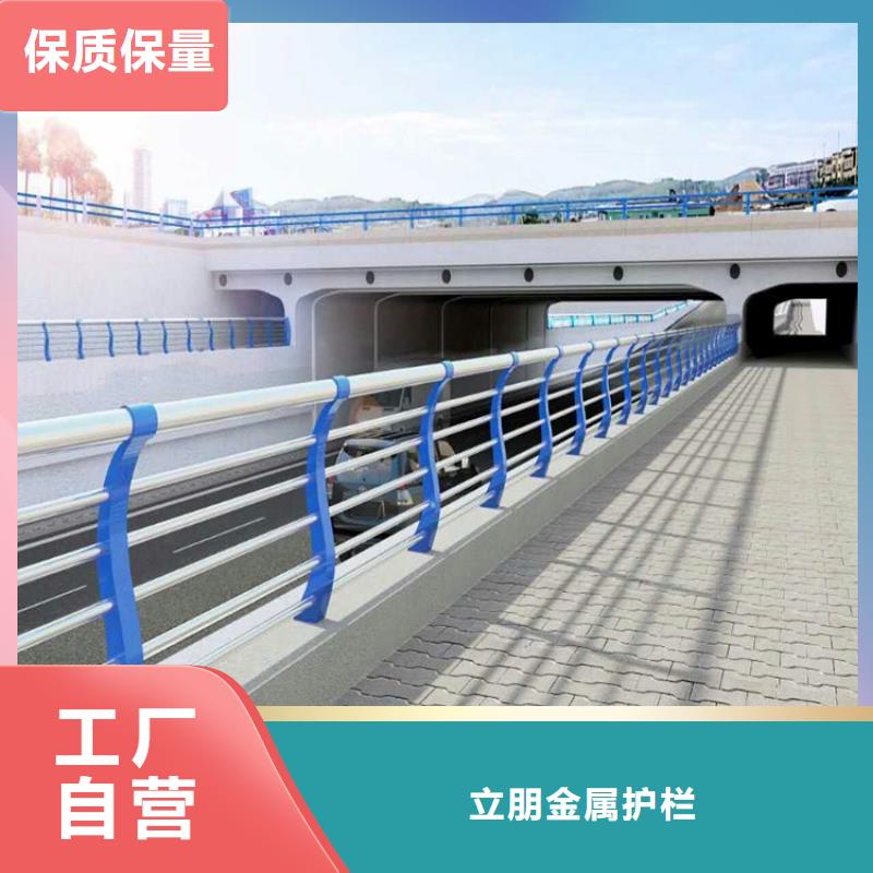 2024型号齐全#不锈钢复合管景观护栏#直接报价