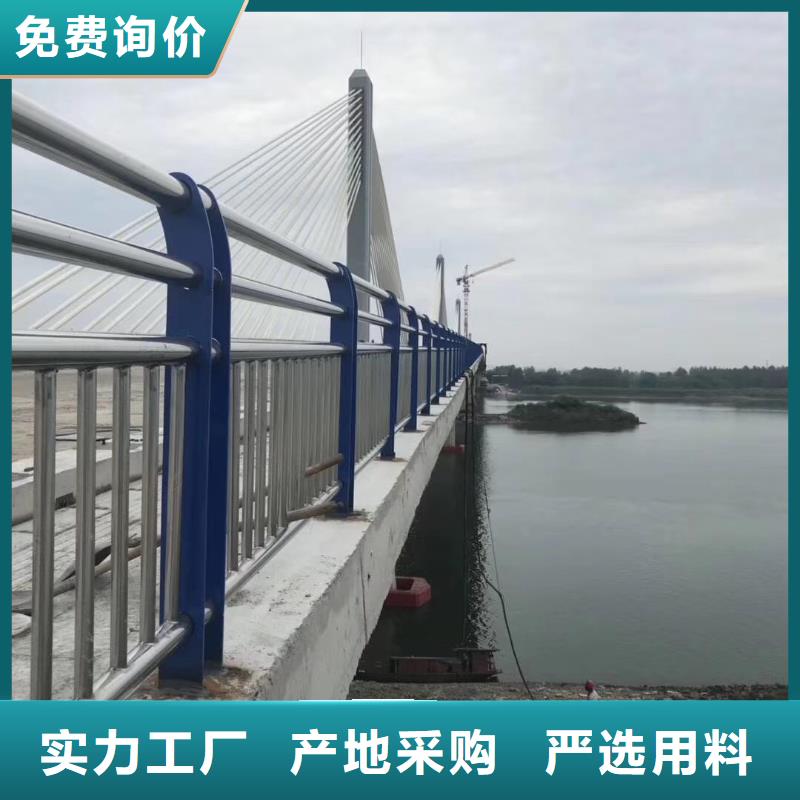 景观护栏q235防撞护栏厂家批发价