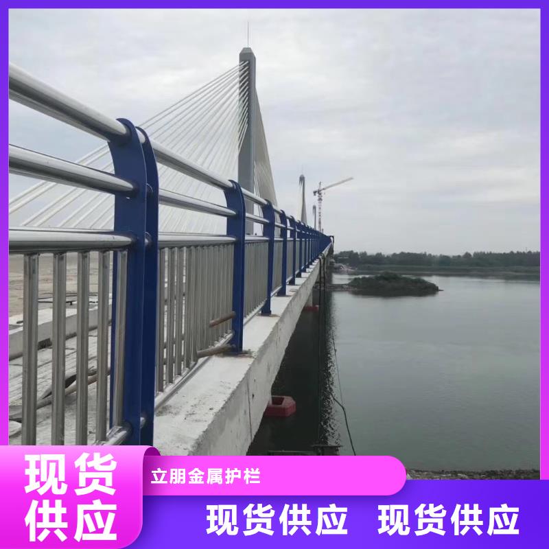 铝合金景观护栏信息