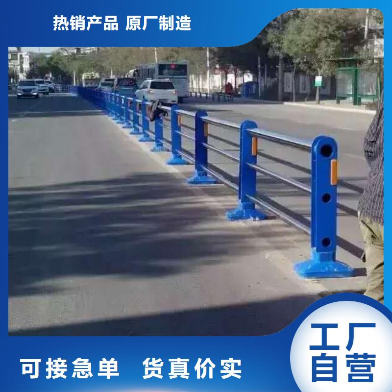 景观护栏道路护栏厂家有实力有经验