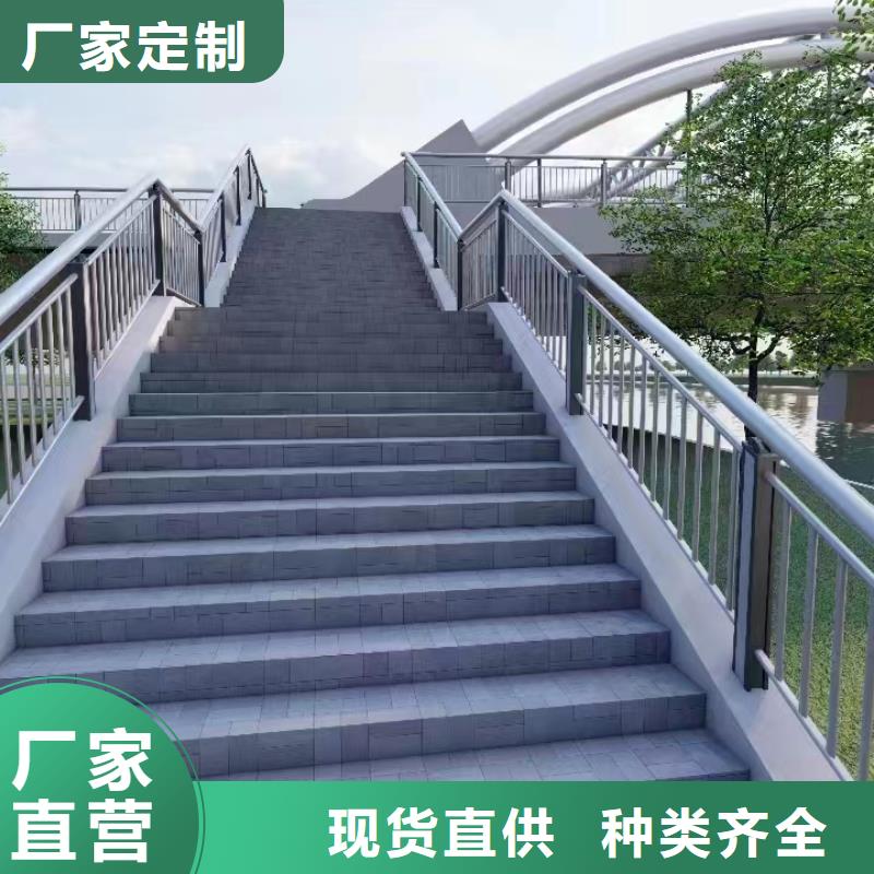 【景观护栏】-防撞护栏厂家全品类现货