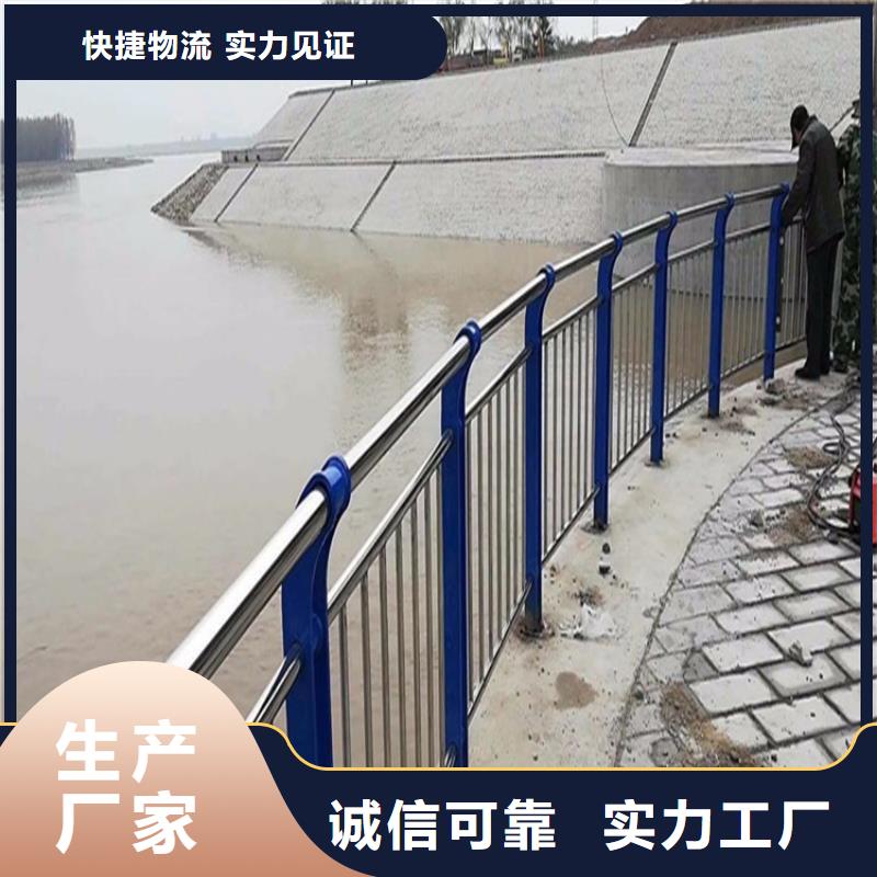 铝合金护栏设计