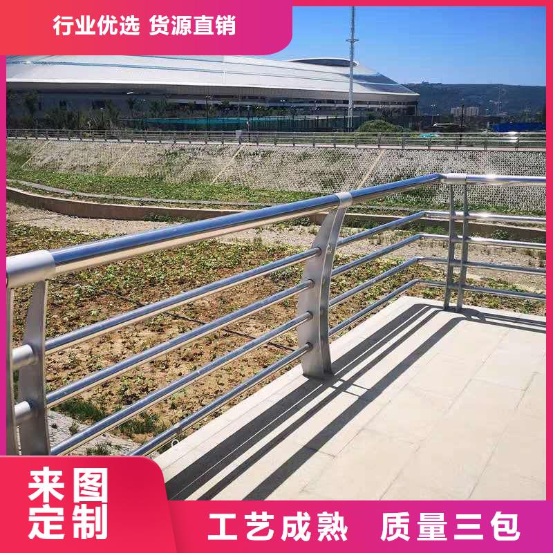 景观护栏金属护栏专业生产品质保证