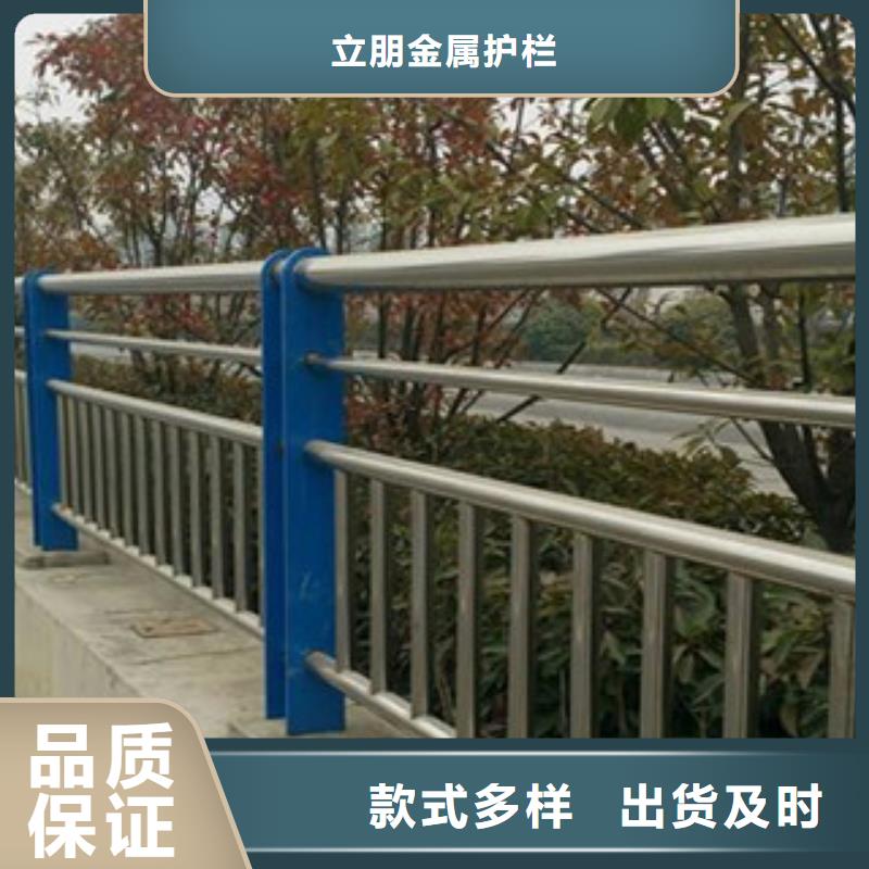 规格全的实拍品质保障(立朋)桥梁防撞景观护栏本地厂家