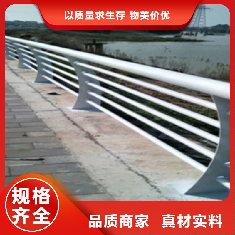【不锈钢复合管桥梁护栏】方管防撞护栏厂家源头工厂量大优惠